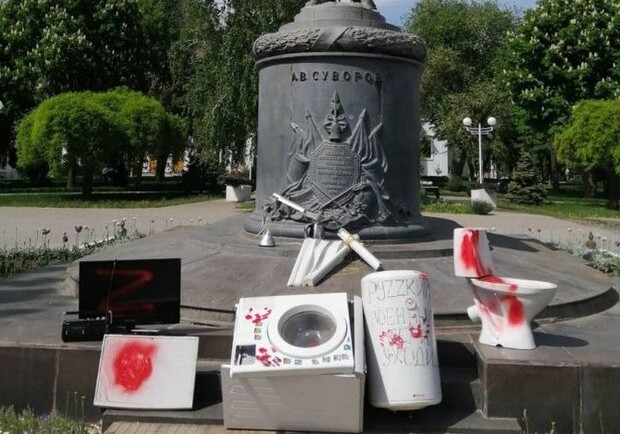 Стиралка и унитаз: в Одесской области к памятнику Суворову принесли "подарки" - фото