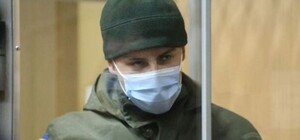 Стрельба на 