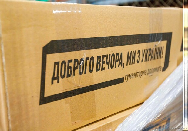 Щось розікрали, щось зіпсувалося: в Одесі стався скандал із-за гуманітарних вантажів. 
