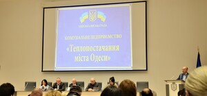В Одесі затвердили нову схему теплопостачання: що зміниться