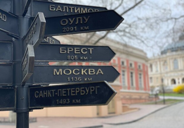 В Одесі нарахували 117 вулиць та провулків із "російськими" назвами: їх пропонують прибрати. 