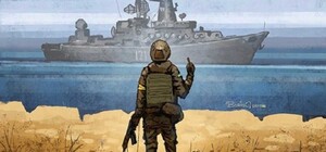 Автора фрази про російський корабель на острові Зміїний приховують заради його безпеки