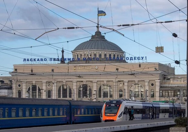 Какие поезда ходят из Одессы 27 мая. 