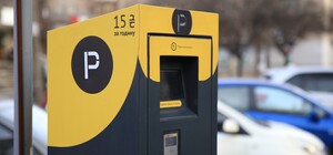 Парковки в Днепре снова стали платными: какой тариф действует