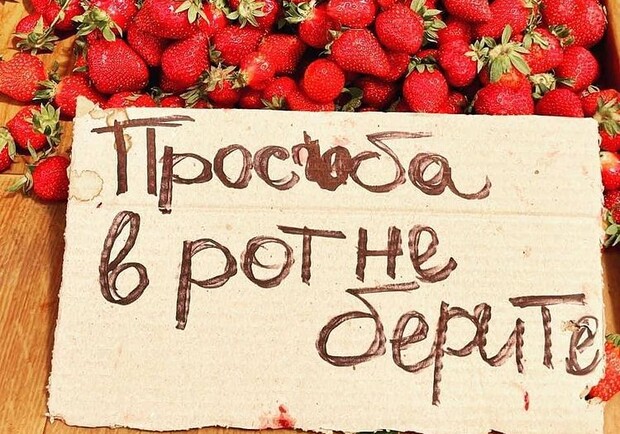 В Одесі почали продавати першу черешню, а полуниця подешевшала: ціни - фото