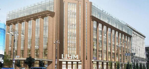 ЦУМ возобновил работу в Киеве