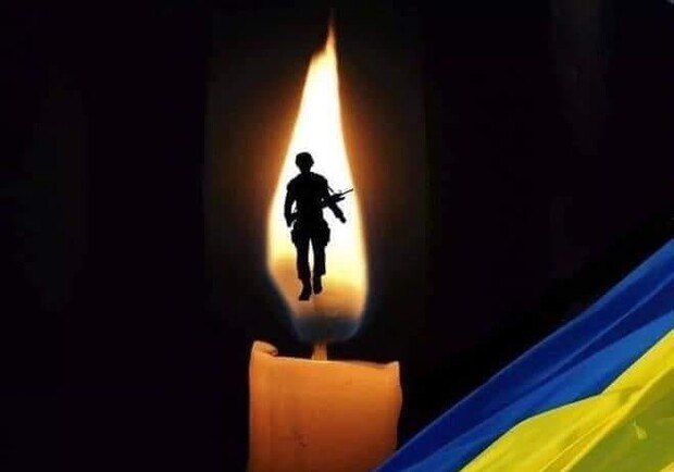 В Одесской области объявили траур по погибшему защитнику Украины. 