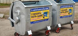 Какие нужны документы: выехавшим из города харьковчанам можно не платить за вывоз мусора