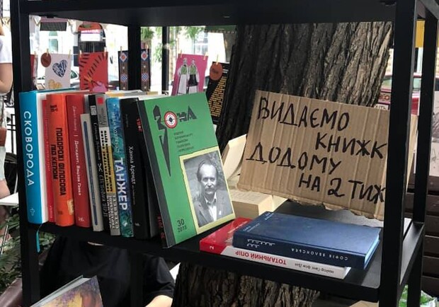 В Одессе появилась передвижная библиотека: ее может пополнить каждый. 