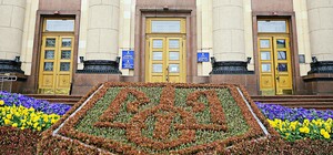 Какие вопросы рассмотрят: Харьковский облсовет соберется на сессию