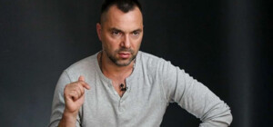 Арестович попередив про нову загрозу для Харкова