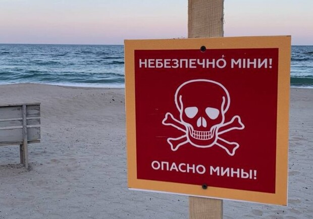 На Одещині ОВА розповіли, хто вирішуватиме питання про відкриття ділянок пляжів. 