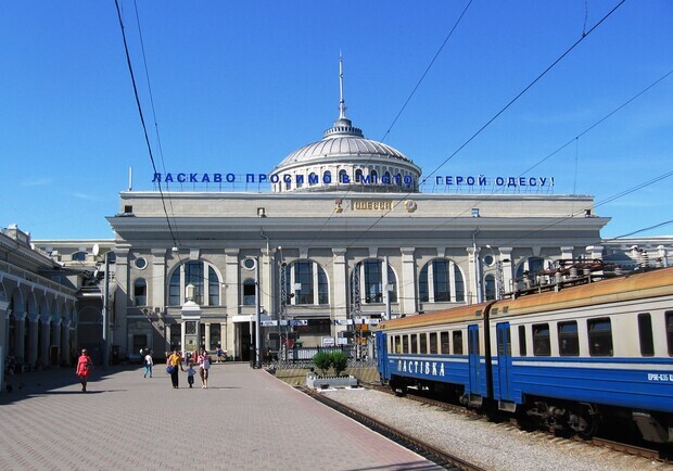Что за поезда ходят из Одессы 23 июня и какие задерживаются. 