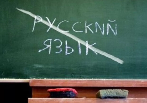 В Одесской области больше не будут преподавать русский язык и литературу. 