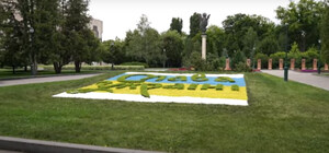 Слава Україні: у Харкові висадили нову клумбу (відео)