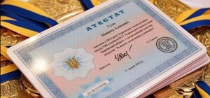 Коли та де випускники шкіл у Запорізькій області зможуть отримати атестати