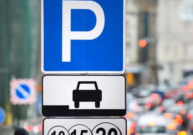 Стали відомі нові ціни на паркування в Одесі. 