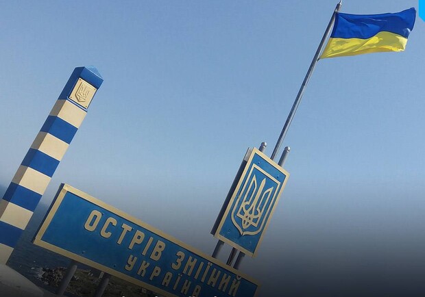 На острове Змеиный установили флаг Украины. 