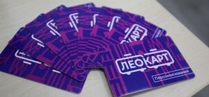 Леокарт: львів'ян закликають забрати свої картки у пунктах видачі