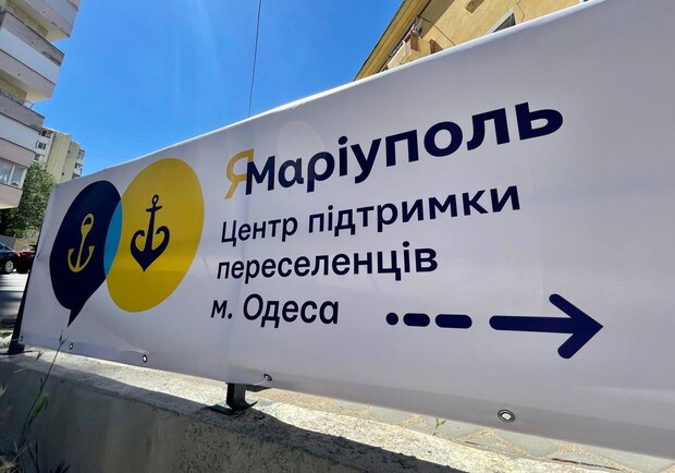 В Одесі відкрили центр допомоги переселенцям із Маріуполя, а ВООЗ відкриє центр медичної допомоги біженцям. 