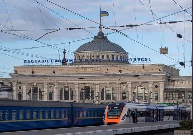 Какие поезда ходят из Одессы 15 июля. 