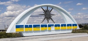 В Енергодарі окупанти розповсюджують фейки про 