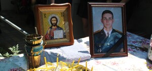 На Одещині попрощалися із загиблим 23-річним військовим пілотом