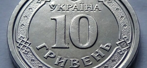 В Україні вводять в обіг монети номіналом 10 гривень, які присвячені ЗСУ