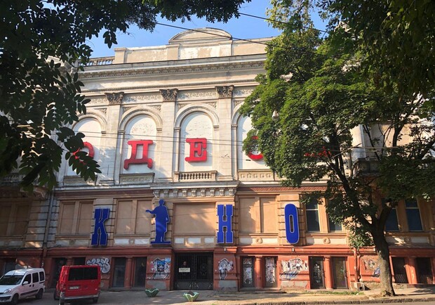 Занедбаний кінотеатр "Одеса" перебуває у занедбанні: власника оштрафували. 