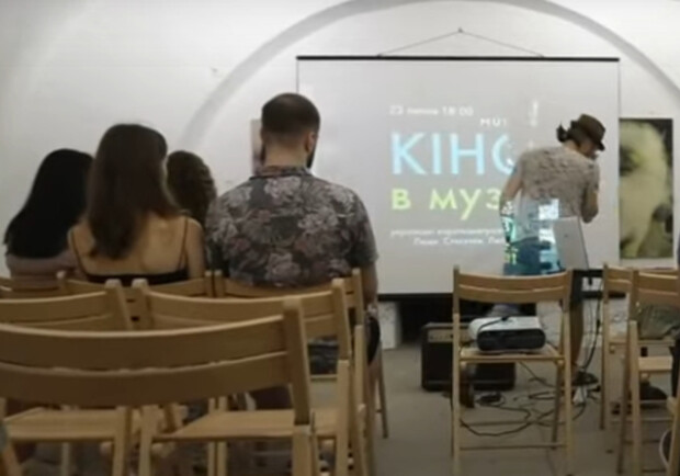Кіно у музеї та концерт гурту "4.5.0": куди піти в Одесі цими вихідними. 