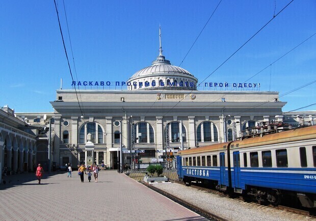 Які поїзди ходять з Одеси 5 серпня. 