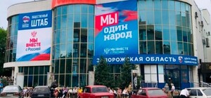 В Мелитополе партизаны повредили штаб 