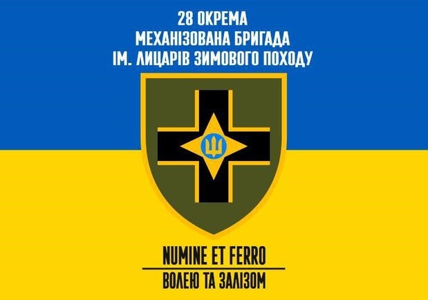 Кого призначили на місце командира одеської мехбригади імені Лицарів Зимового походу.