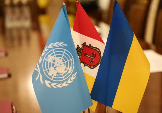 В Одесі мають намір відкрити офіс ООН. 