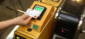 Можно ли платить за проезд через карту или телефон в днепровском метро