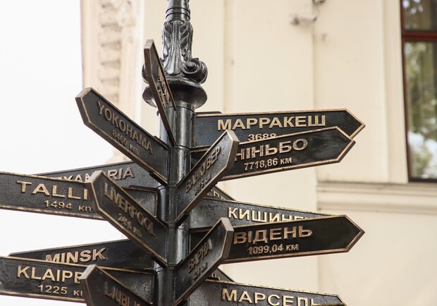 В Одесі приберуть знаки білоруських міст-побратимів. 