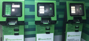 Часть терминалов ПриватБанка в Одесской области не принимают 500 и 1000 гривен