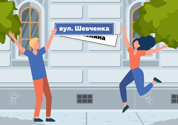 Вулиці в Одесі перейменовуватимуть комплексно: що це означає. 
