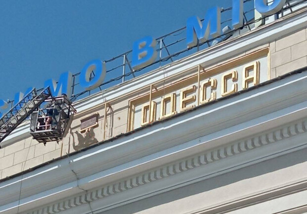 На залізничному вокзалі в Одесі "накривають" радянську символіку (оновлено)