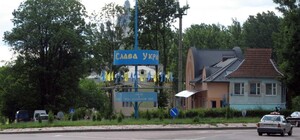 На заході України стався землетрус