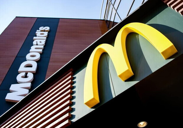 Отримай відповідь: чи варто чекати на відкриття McDonald's в Одесі. 