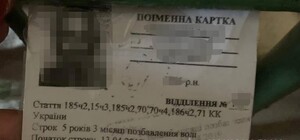 В Одессе заключенные прямо из камер обманывали людей: схемы