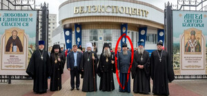 Изюмский и Купянский митрополит УПЦ Елисей выехал в Россию