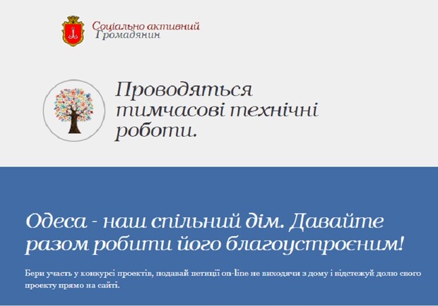 Стартувало електронне опитування про долю пам'ятника Катерині в Одесі: як проголосувати