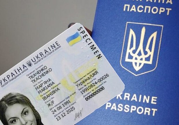 В Одесском центре админуслуг снова можно получить ID-паспорт вместе с пропиской. 