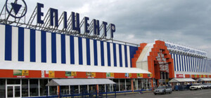 В Днепре в гипермаркете 