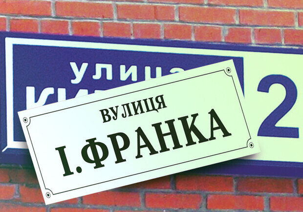 В Одесі перейменують вулиці та провулок: нові назви. 