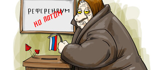 В Мелитополь привезли 