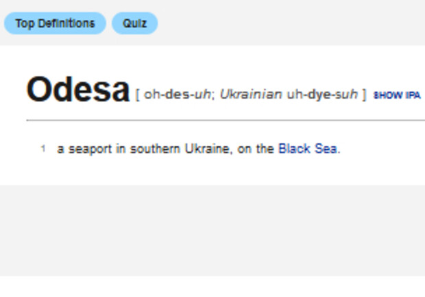 Американський словник "українізував" написання назви Одеси. 