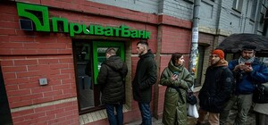 Во временно оккупированном Мелитополе военные РФ обворовали отделение банка